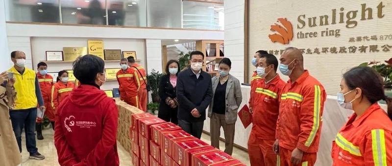 工会陪你过大年！@招商街道职工，这份特殊“年货”你收到了吗？