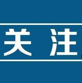 春节高速免费通行！免费时间段如何判定？