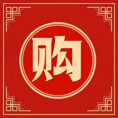 购｜春节游“盐”·盐田买年货，看这一篇就“购”了