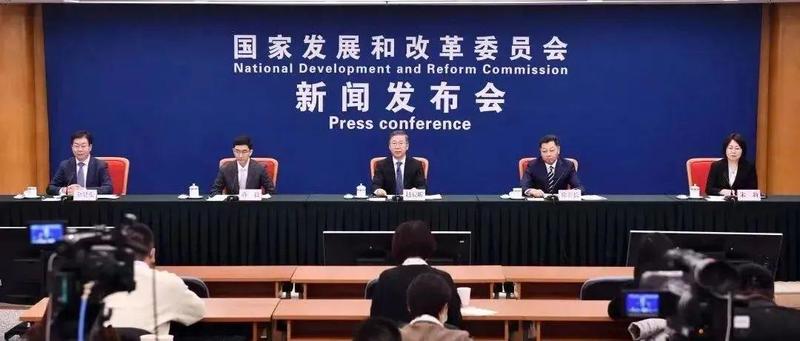 覃伟中参加国家发展改革委新闻发布会 切实承担主体责任 努力为全国高标准市场体系建设作出示范