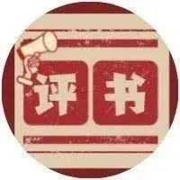 带你“声”入岁月长河！ 来听那些年的光辉故事