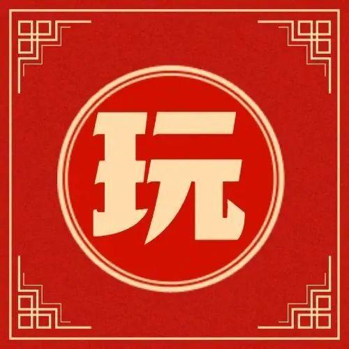 玩｜春节游“盐”·收好这份攻略，春节畅玩盐田