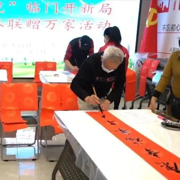 花果山送春联啦！新春祝福快接住~