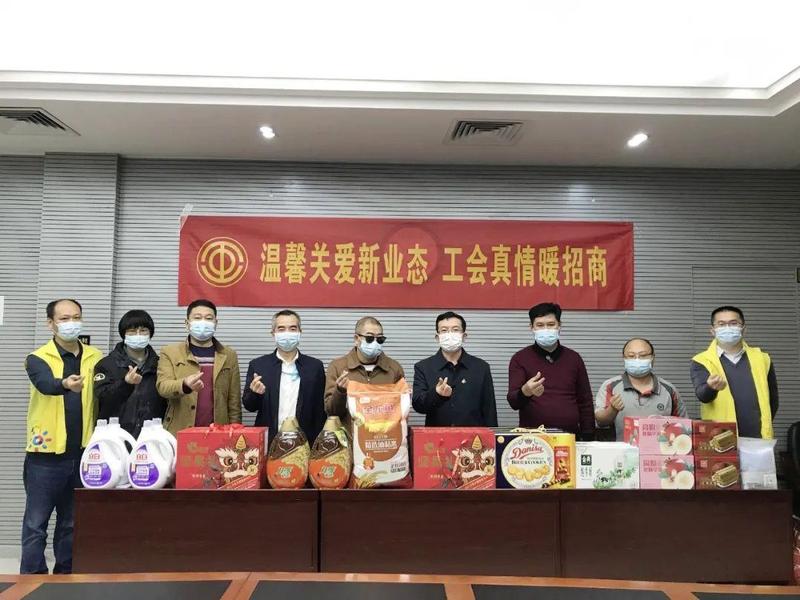 招商街道｜温馨关爱新业态，工会真情暖招商