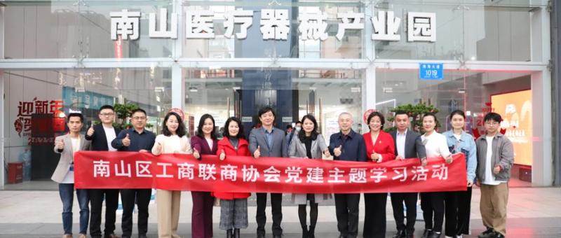 旗帜领航千帆竞  踔厉奋发向未来