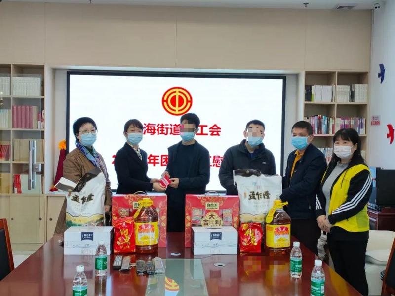 粤海街道｜扶贫济困送温暖，温馨和谐在粤海