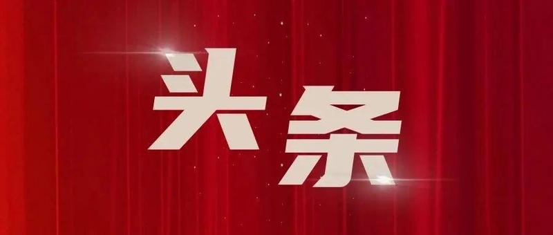 沈跃跃：团结动员广大妇女永远跟党走奋进新征程 以实际行动迎接党的二十大胜利召开