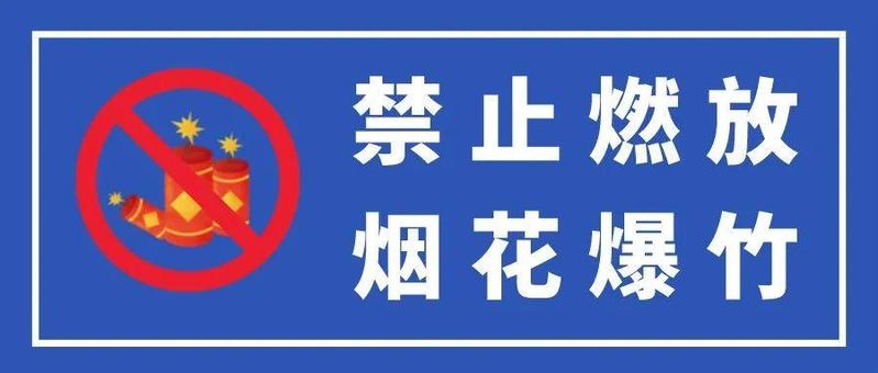 为这事，深圳五部门又联合发通告了