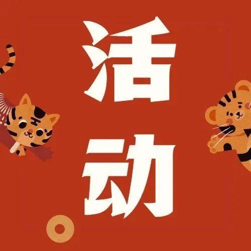 来挑战春节阅读打卡，坚持21天你就赢了！