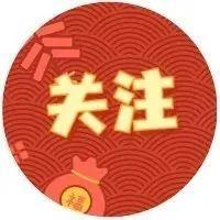 官宣！这些车春节免费通行！