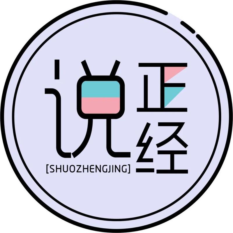 关于舞剧《秀水泱泱》演出延期的公告