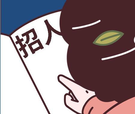 就业热线丨年前最后一波招聘！松岗、西乡两家企业大量招人！福利多多！