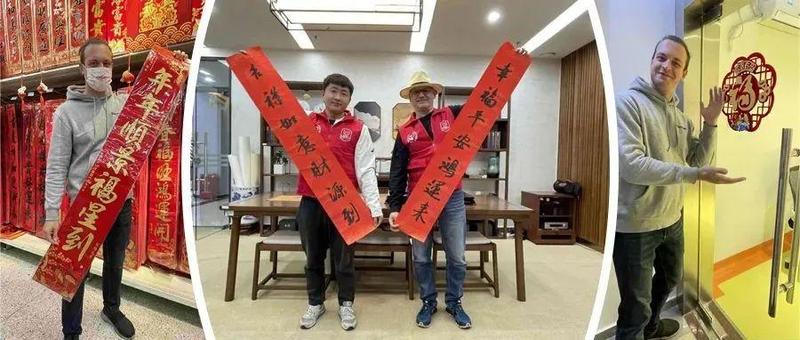 仪式感满满！在招商国际化街区，外国友人这样过年~