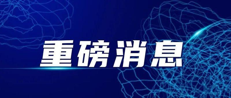 放宽市场准入，深圳版“特别措施”重磅发布！