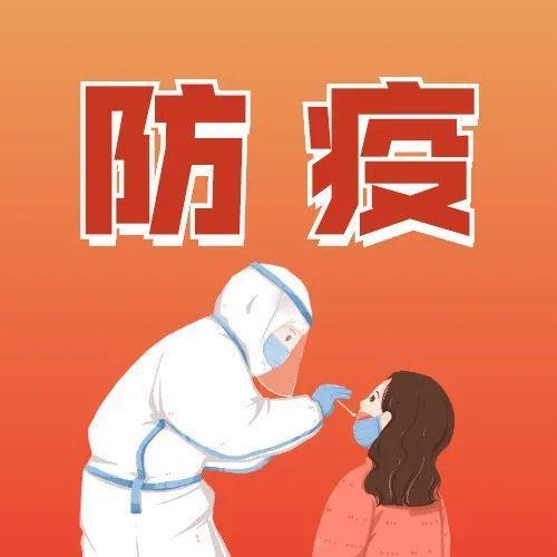 1月28日-1月30日福田区免费核酸检测采样点名单来了