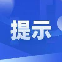 深圳取消防疫定点药店，所有药店均可销售“37+3”品种