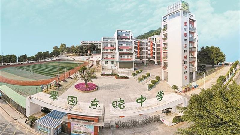 罗湖新增两个教育集团