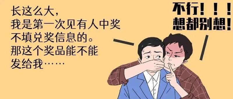 新春福利 | 话费、交通乘车券、个人专属贺年海报又来了！最后2天！快来领！