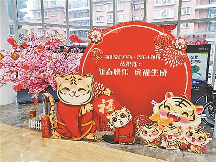 春节里的文化馆 线上线下33场活动