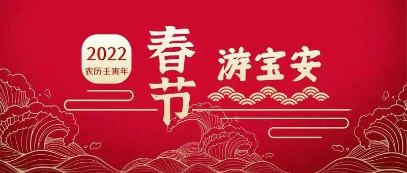 宝安春节最全打卡攻略！这些公园、购花点不容错过