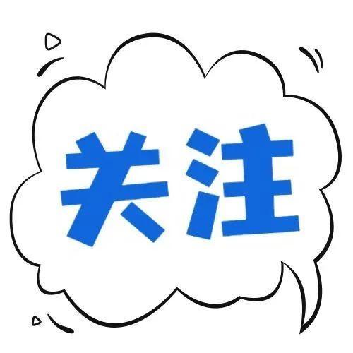 创造历史！福田健儿首次出征冬奥会！