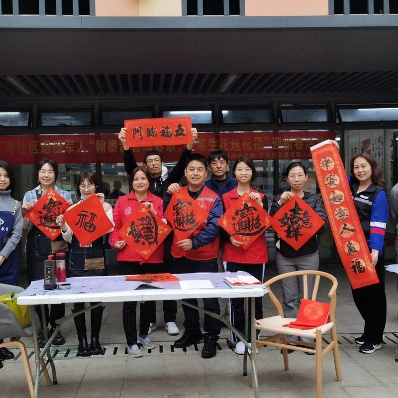 过年啦！五湾社区这一抹抹红色，真美好~