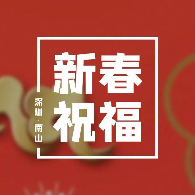 致驻区官兵、退役军人和其他优抚对象的慰问信