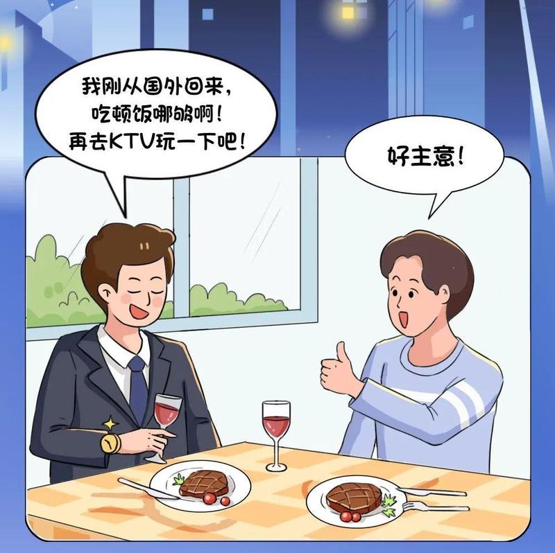【禁毒】朋友在聚会上干了这件事，警察居然把我给抓了……关我啥事？
