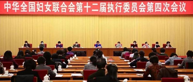 沈跃跃：团结动员广大妇女永远跟党走奋进新征程 以实际行动迎接党的二十大胜利召开