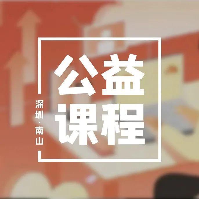 虎虎生威过虎年，实用技能免费学！