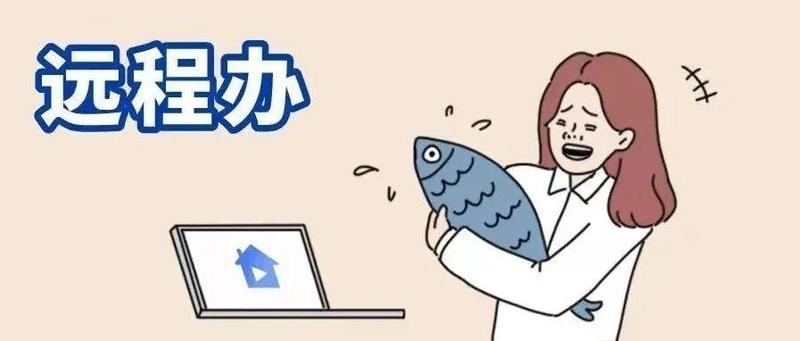 当代秃头打工人关于分身大法的掌控指南