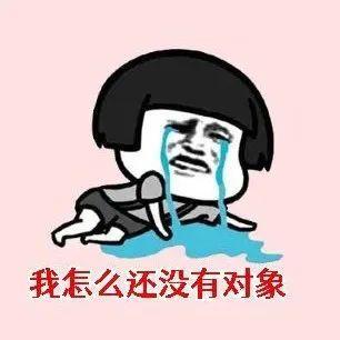 心灵热线丨如果你的父母催你结婚......