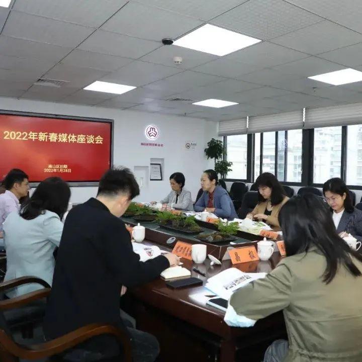 关注 | 强化妇儿宣传，区妇联召开新春媒体座谈会
