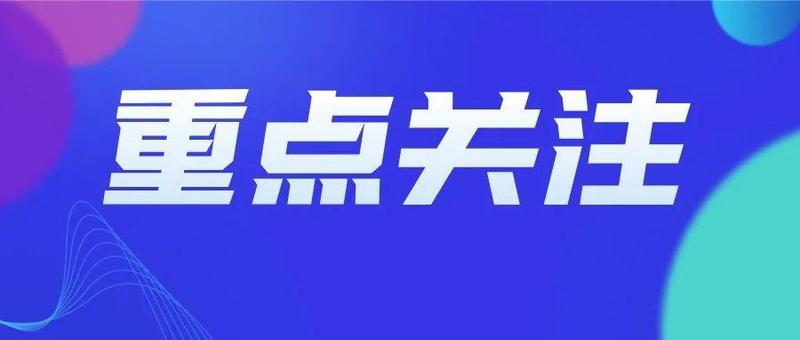 2022年将实施组合式、规模性减税降费政策