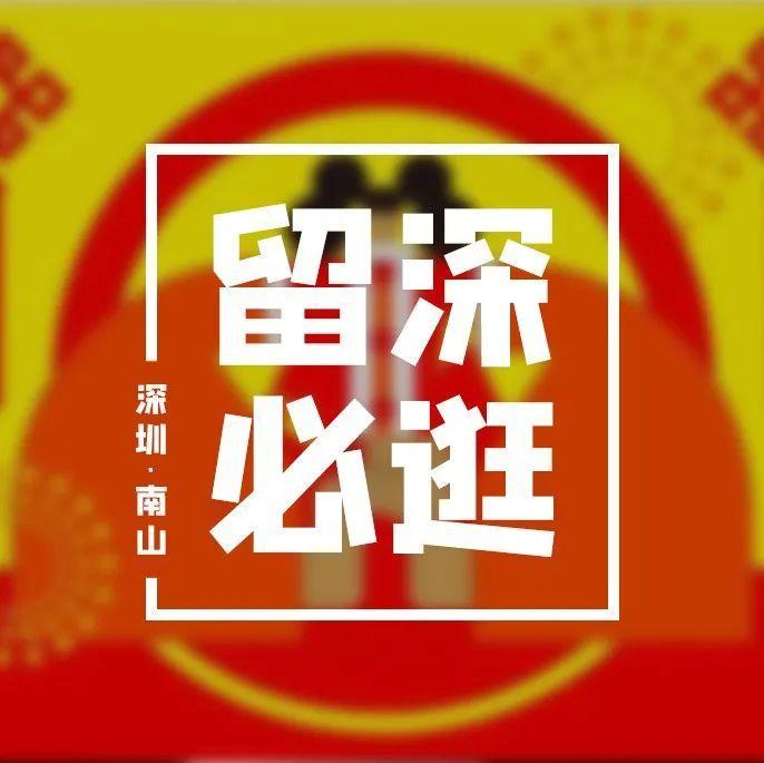 春节超幸“虎”攻略~你GET了吗？