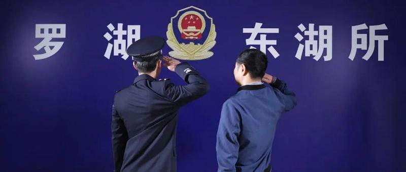 一朝穿警服，终身是警察！