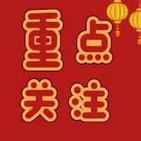 【重点关注】2022年“春风行动”启动！五大办税缴费新体验值得期待