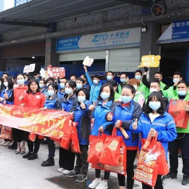 关怀慰问暖人心！宝安多单位开展迎新春“暖蜂行动”