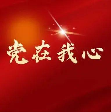 在抗疫一线亮起鲜红的党旗！（3）｜疫情防控的后勤“保障兵”
