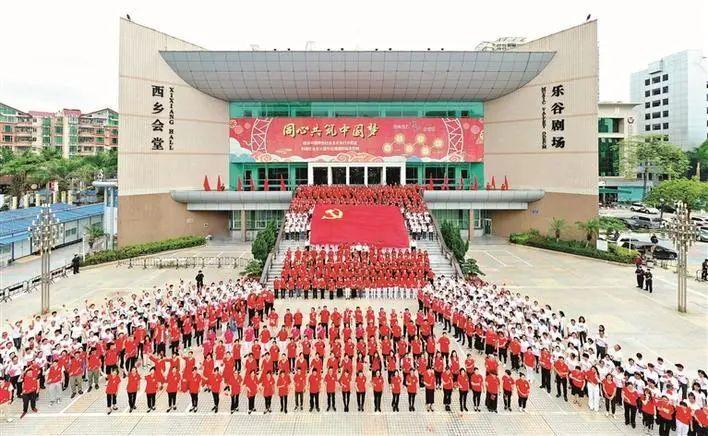 西乡街道：党史学习教育有声有色、扎实深入、成果丰硕！