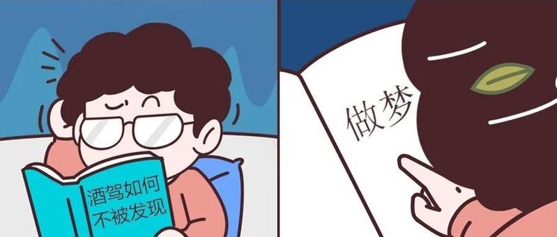 喝酒千万别开车！春节期间，罗湖交警严查酒驾不停歇！附酒驾最新成本清单