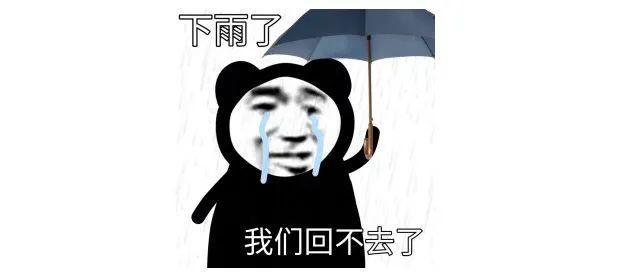 出来后，他发现自己回不去了......