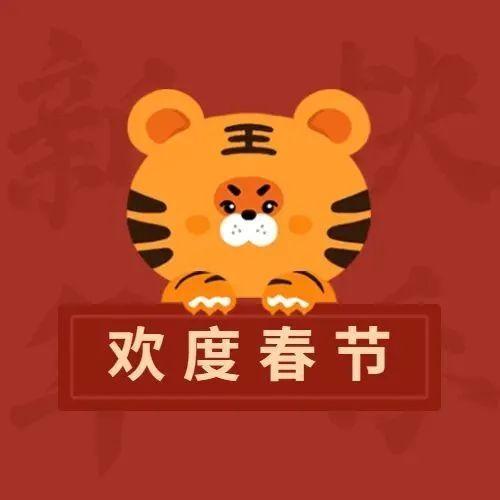 粤新年·同你玩 | 广东新春惠民活动抢先看