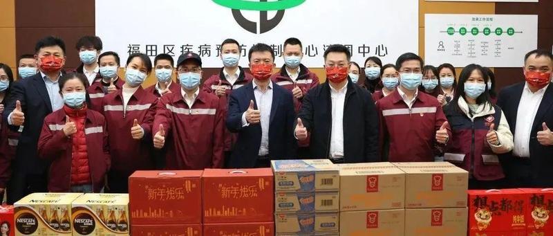 牢记使命 坚守岗位 共护幸福新春——福田区领导检查节前安全生产及春运保障工作，慰问一线工作人员