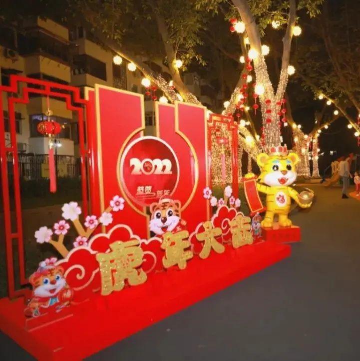 变身新春梦幻乐园，这个儿童社区公园亮了！