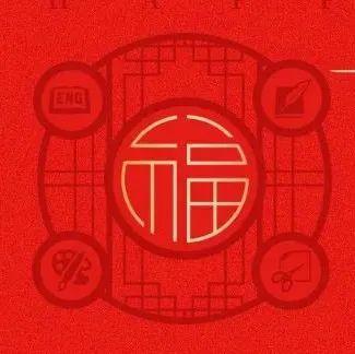 福田少数民族同胞这样留深迎新春：别样幸福感就在身边