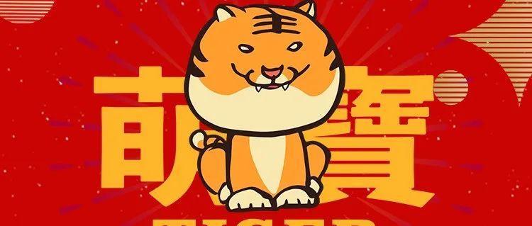 今起开放消费！最高268元数字人民币红包你领了吗？（附可用商户清单）