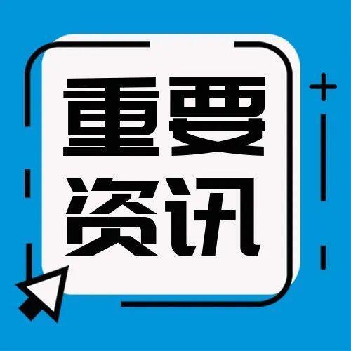 29、30日福田免费核酸检测采样点名单来了！还有这45个疫苗接种点春节“照常营业”