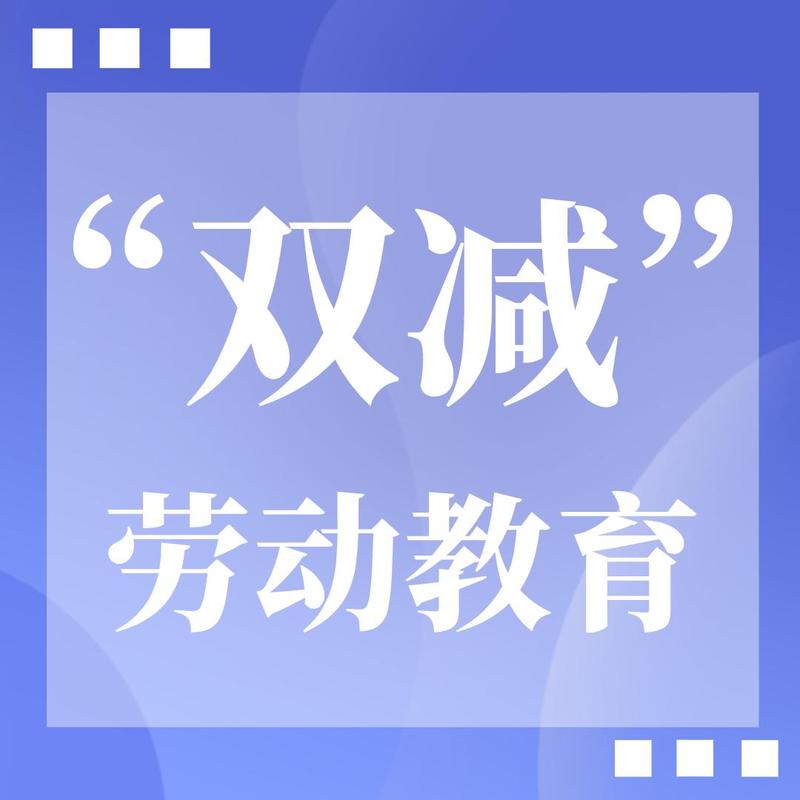 烤饼干、种绿植？罗湖学子们寒假在家都在……