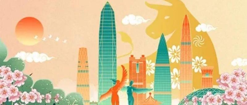 一图读懂｜牛年深圳最牛的十件文化大事！你都参与了吗？